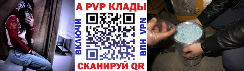 А ПВП VHQ  Щёлково 