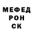 Amphetamine 98% Atik Dauletbaev