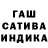 ГАШ Cannabis Eddy T