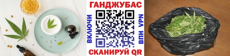 Cannafood конопля  хочу наркоту  Щёлково 