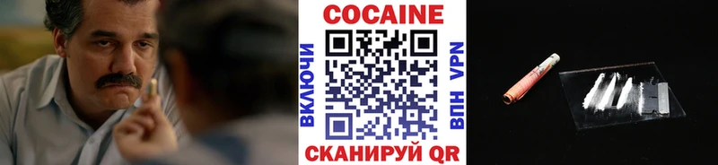 сайты даркнета какой сайт Щёлково Кокаин Колумбийский
