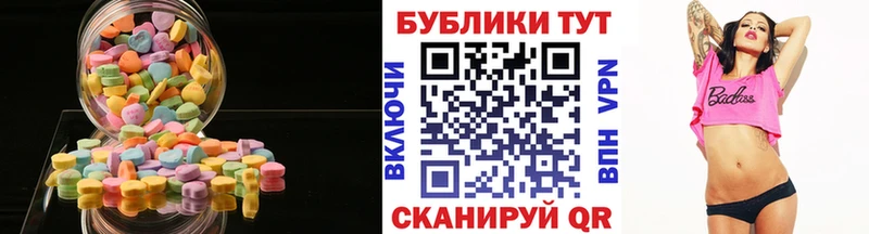 Ecstasy ешки Щёлково