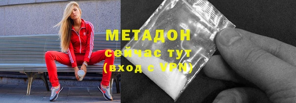 экстази Ступино
