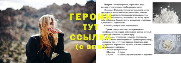 jwh Струнино