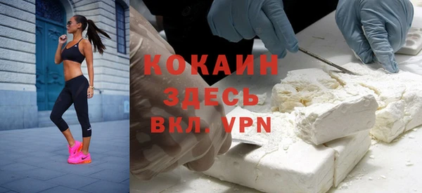 экстази Ступино