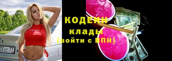 экстази Ступино