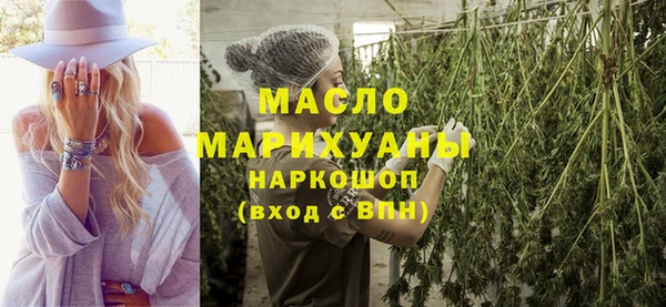 экстази Ступино