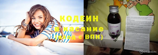 экстази Ступино