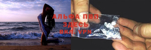 экстази Ступино