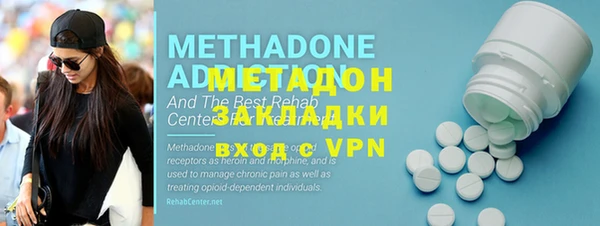 экстази Ступино