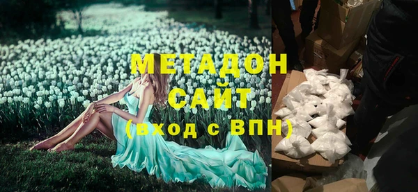 экстази Ступино