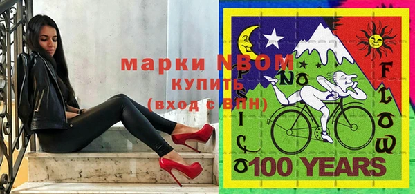 экстази Ступино