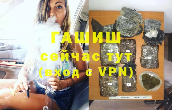 экстази Ступино