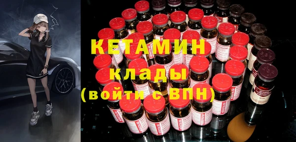 экстази Ступино