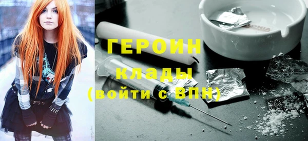 экстази Ступино
