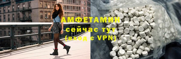 экстази Ступино