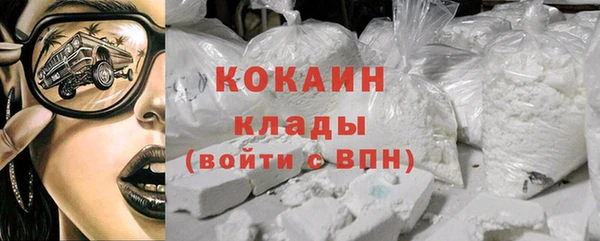 экстази Ступино