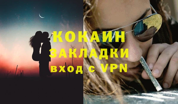 экстази Ступино