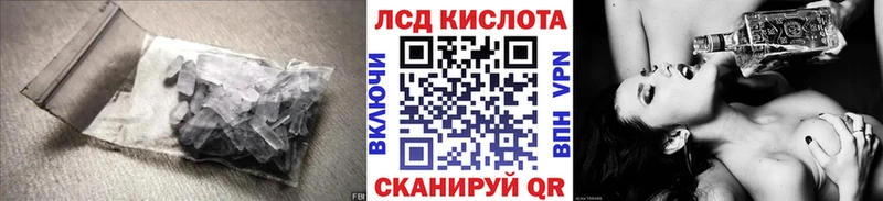 цена наркотик  Щёлково  ЛСД экстази кислота 