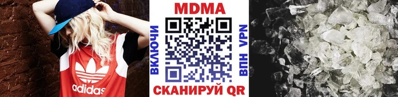цена   Щёлково  MDMA Molly 
