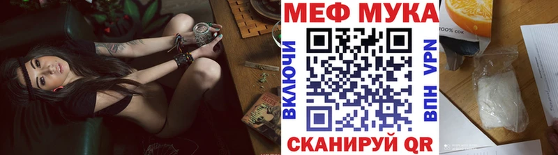 где найти Щёлково МЯУ-МЯУ mephedrone