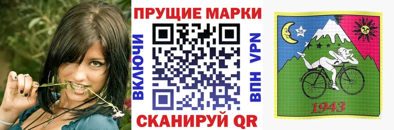 Марки N-bome 1500мкг  Щёлково 