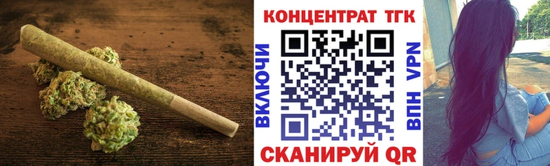 даркнет сайт  Щёлково  Дистиллят ТГК вейп 